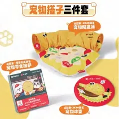 人宠同食的大生意1