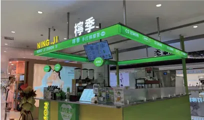 曾经的咖啡界老二,现在怎么了2