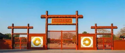 殷墟:三千年前是帝都3