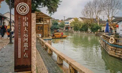 大运河:“至今千里赖通波”1