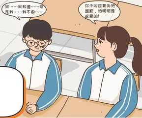 面对校园欺凌:不忍耐,不放任3