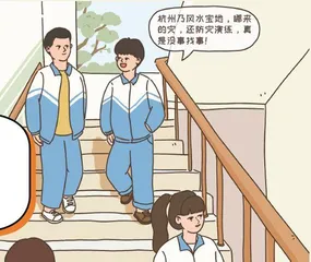 小心!踩踏也会致命1