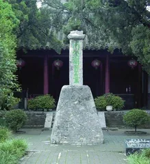“天地之中”:一心经纬岁月客1