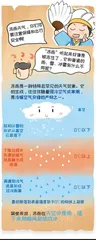小诸葛漫“话”天气之冻雨1