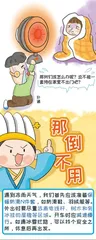小诸葛漫“话”天气之冻雨3
