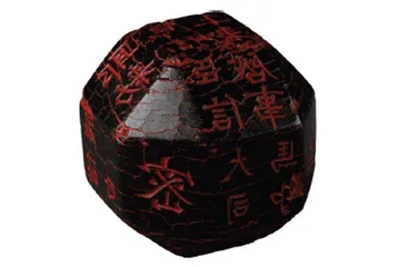 古人的“身份证”:中国古代印玺3