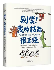 好书推荐