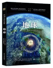 好书推荐2
