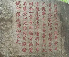 泉州:涨海声中万国商1