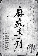 “风”停了,“暖心”行动在路上