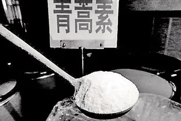 “中西医并重”,为健康护航