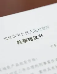 这个大市场,刑事案件大幅减少7