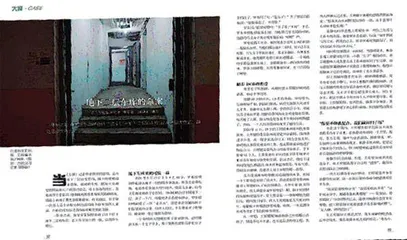 于他们的罪行里,理解生命与人性1