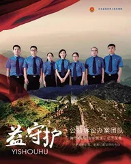 擦亮公益诉讼金名片