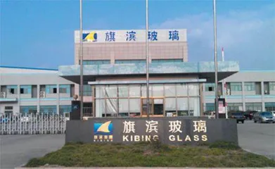 旗滨集团:浮法玻璃盈利空间持续走高2