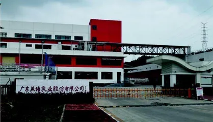 燕塘乳业：业绩下滑近四成　地域局限性突出