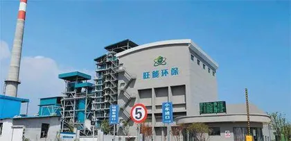 旺能环境:锂电回收将成第二新增长极0
