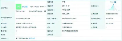 信音电子：采购数据“变脸”　激进扩产遭疑