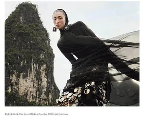 山水归途1