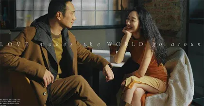 爱爱爱