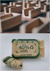 碳中和美容,与地球共享明大的美丽1