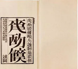 书房故宫,归去来兮2