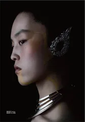 反重力联盟