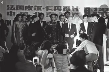 再别传奇3