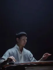 沈伟 穹顶之下1