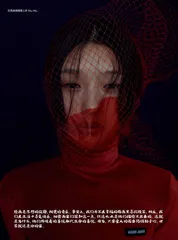 我的名字叫红7