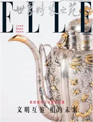 看见相同接纳不同1
