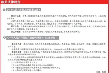 恋爱容易分手难,遭遇“分手暴力”怎么办?1