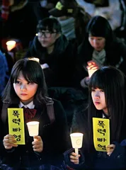 因儿子校园霸凌,韩国警方高官放弃就职1