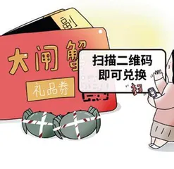 春发其华,秋收其实 等2