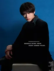 时代少年团4