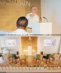 探“蜜”法国乌埃尚岛3