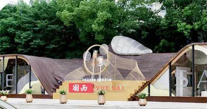 女性之力2