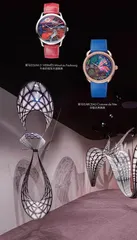 精妙时光