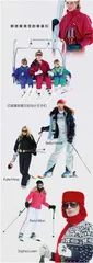 时髦滑雪去!1