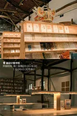 余杭:构建乌托邦9