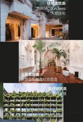 东方无界,直通世界9