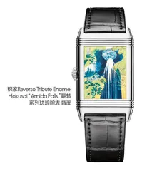 新潮流3