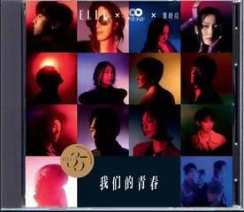 青春如乡 远渡之岸