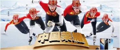 美学与运动