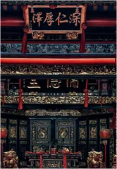 小周末潮味浓12