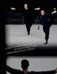 北京　身同感受4