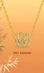 菜百首饰　传统工艺与现代设计的碰撞与融合6