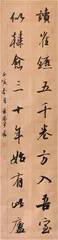 叶满宇:笔走乾坤墨韵华章1