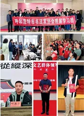 叶满宇:笔走乾坤墨韵华章4