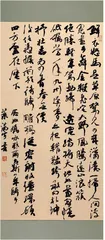 叶满宇:笔走乾坤墨韵华章5